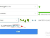 吃瓜娱乐账号注册流程视频,轻松注册吃瓜娱乐账号，开启你的娱乐之旅！
