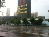 后湖城市广场娱乐,一站式娱乐休闲新地标