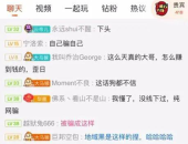 吃瓜娱乐热榜官网入口在线观看,实时掌握热门动态，畅享娱乐盛宴