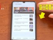 留下手机号预约看房,尊享专属看房体验，立即留下您的手机号！