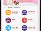 博臣娱乐下载,畅享娱乐新体验，尽在指尖