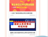 贵州人才网招聘信息官网163,海量职位任你选，助力职业发展新起点