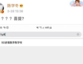 吃瓜网怎么搜索,轻松找到你感兴趣的热门话题