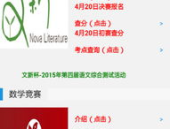 51大赛每日大赛爆料,精彩赛事抢先看，揭秘赛场风云变幻