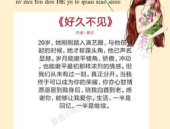 言情娱乐圈文,娱乐圈的甜蜜邂逅