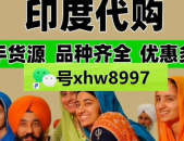 印度代购,风险与机遇并存，如何安全购药？