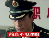 兵王电视剧,铁血征程，荣耀归来