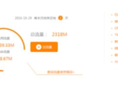 河北电信营业厅网上营业厅,便捷服务，轻松管理您的通信生活