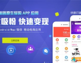 app推广平台有哪些,全方位覆盖，助力应用快速崛起