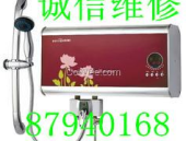 帅康售后电话,帅康售后电话，您的家电贴心守护者”