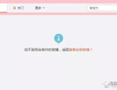 娱乐718.吃瓜网站,娱乐718.吃瓜网站独家爆料，带你领略幕后真相