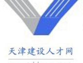天津人才网,助力职场精英汇聚，共创美好未来