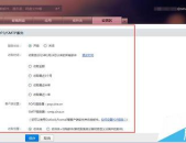 新浪邮箱登陆,轻松掌握邮箱使用技巧”