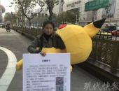 阜宁征婚,邂逅爱情，共筑美好家园