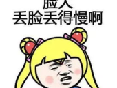 成人笑话大全,笑破肚皮，揭秘生活幽默瞬间