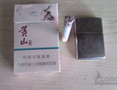 黄山香烟,传承徽文化，品味独特烟韵