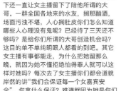 娱乐吃瓜旗下人员名单,核心人员名单大曝光